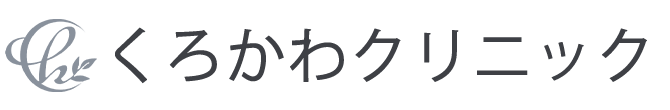 くろかわクリニック(菊池郡 菊陽町)